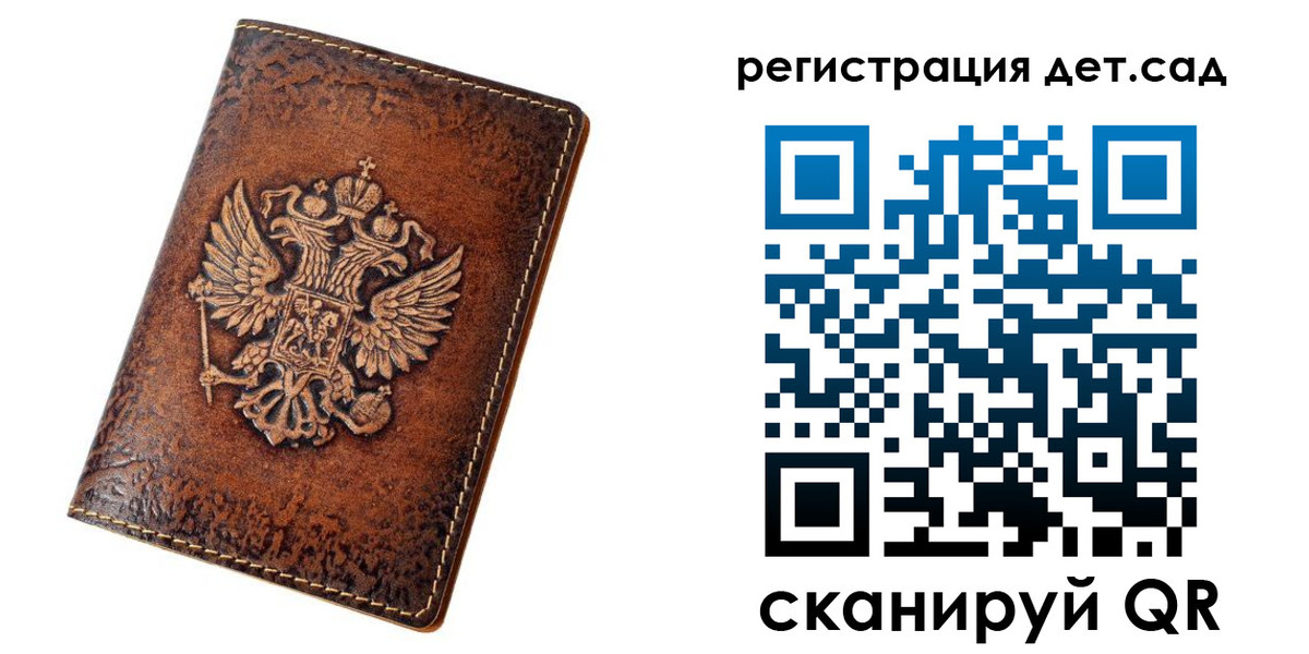 купить прописку в Грозном
