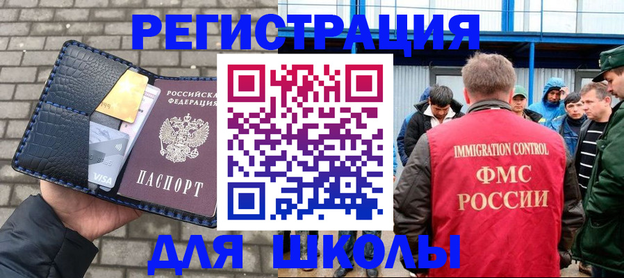 найти адрес прописки в Грозном